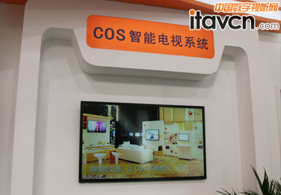 CCBN展會亮點(diǎn) 聯(lián)彤COS智能電視系統(tǒng)引領(lǐng)創(chuàng)新，驅(qū)動數(shù)字電視系統(tǒng)與設(shè)備研發(fā)新浪潮