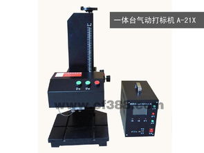 深度解析 深圳光明一體氣動刻字機(jī)在高端制造業(yè)中的優(yōu)化解決方案