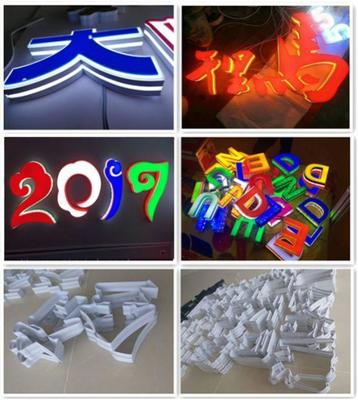 創(chuàng)新點亮視覺 eSUN易生3D打印材料在廣告發(fā)光字與數(shù)字廣告制作中的應用