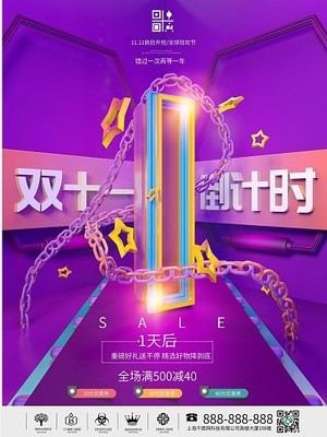 數字9圖片在線制作指南 圖司機助力高效數字廣告創作