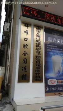 東莞市長安金苗廣告設計服務部 專業金屬工藝品供應商，熱賣促銷進行中